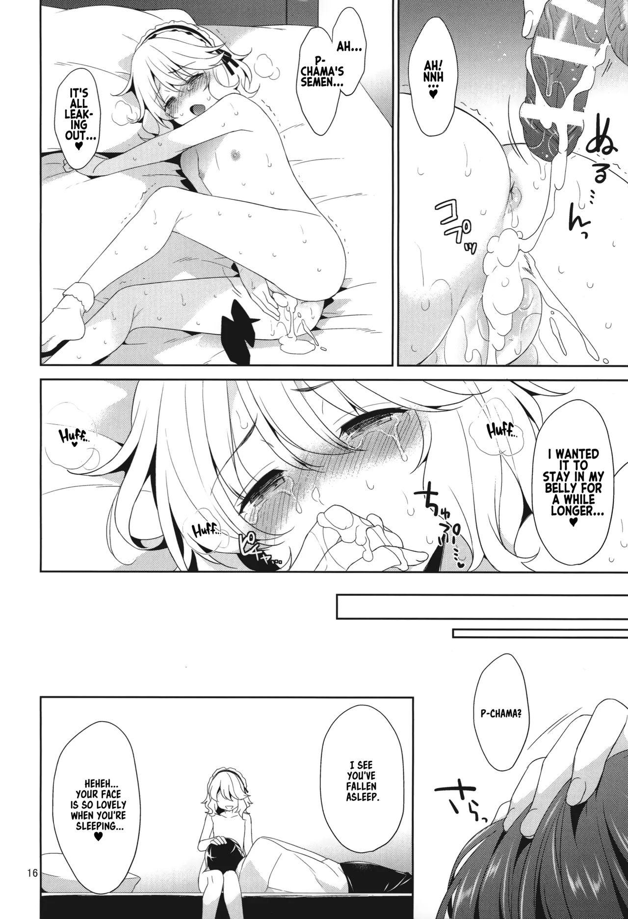 P-chama, Kochira ni Irashite. Nadenade shite Sashiagemasu wa - Page 15