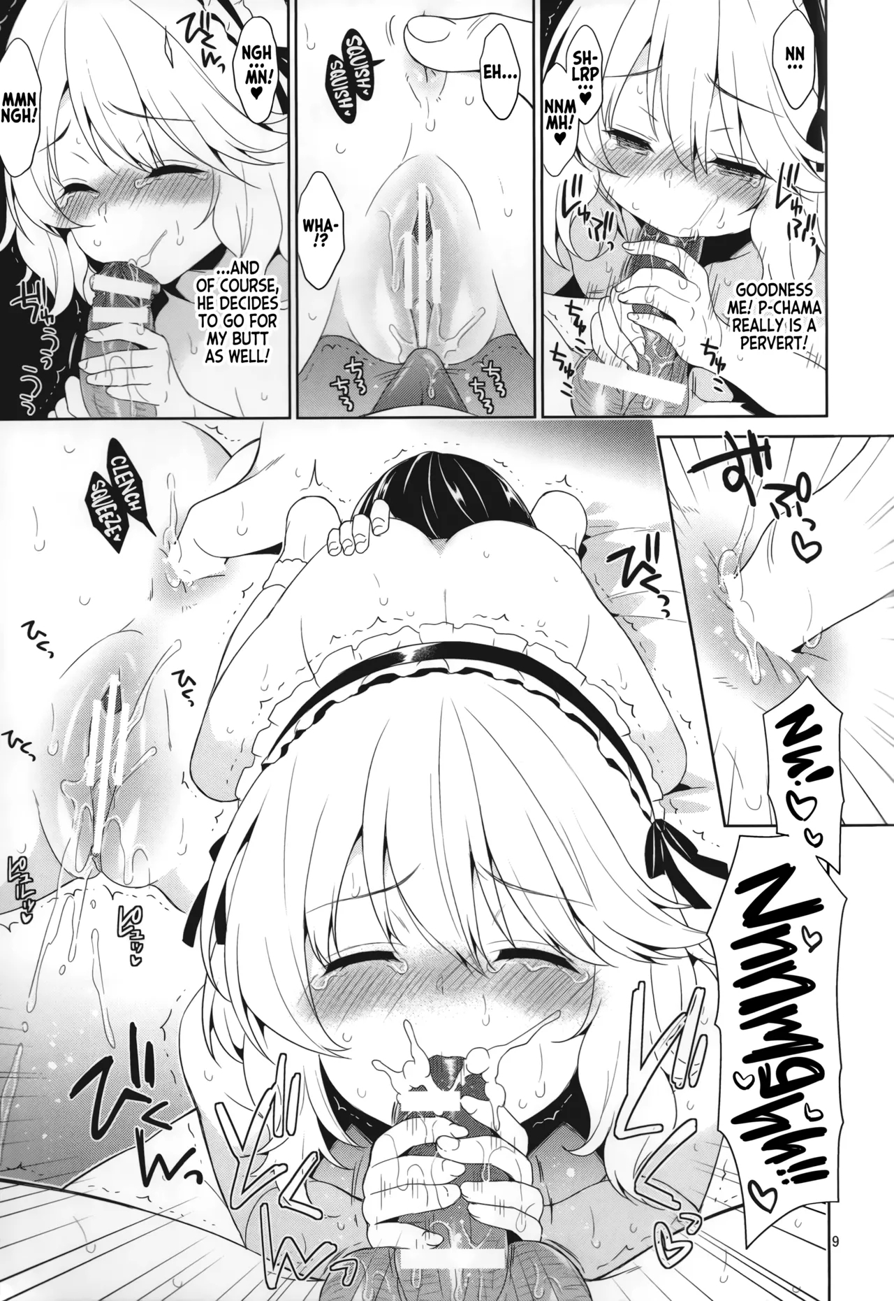 P-chama, Kochira ni Irashite. Nadenade shite Sashiagemasu wa - Page 8