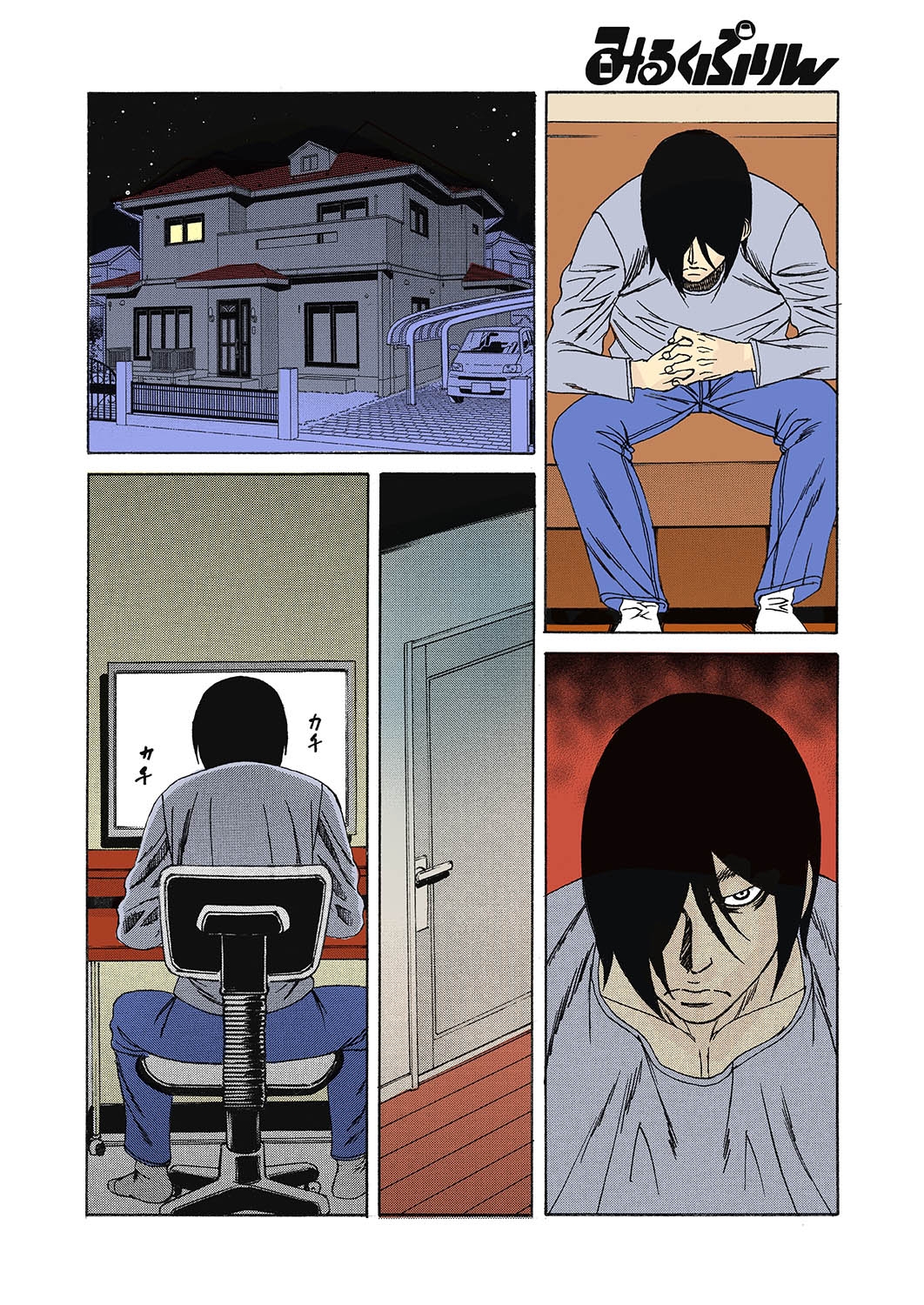 Kinshin Choukyou Ane Dorei - Page 4