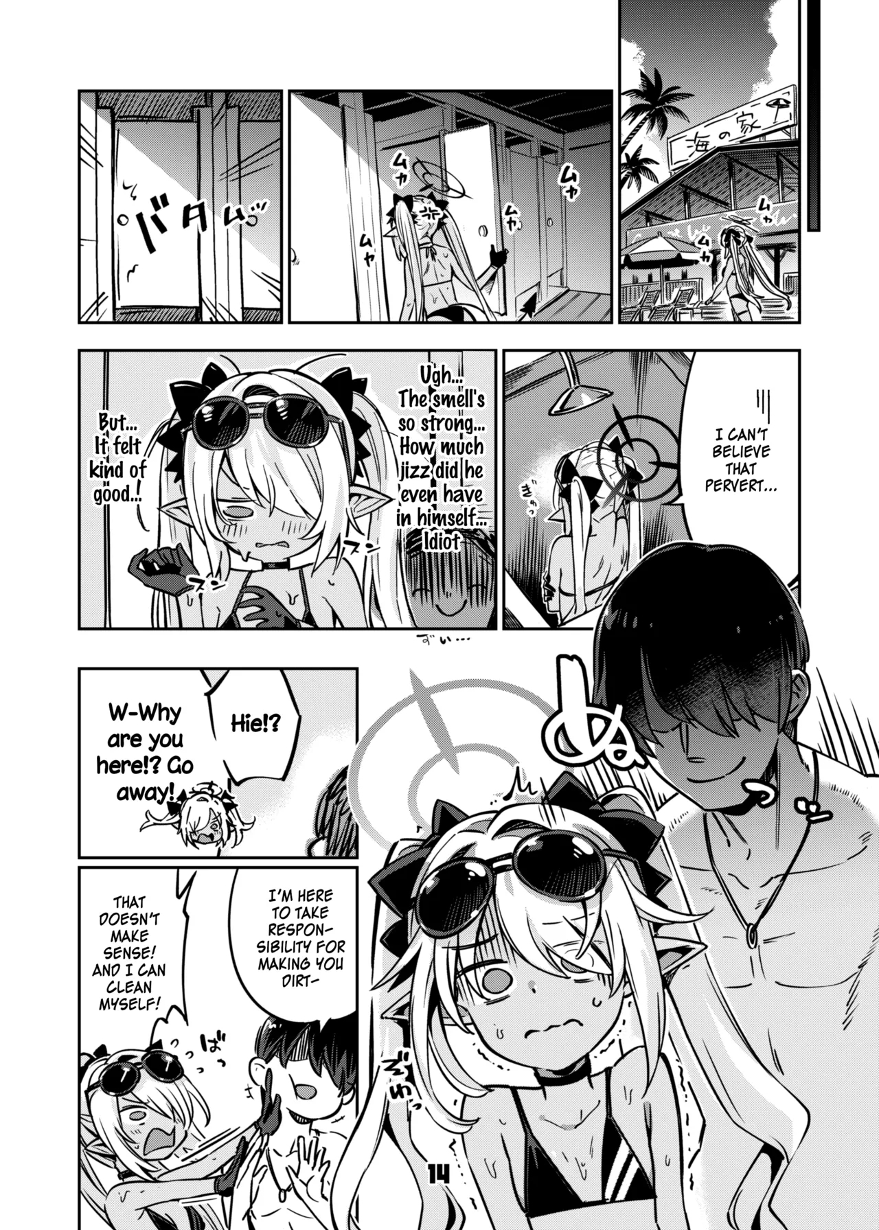 Sensei no Baka! Hentai! Mou Shiranai!! | Idiot! Pervert! Leave me alone!! - Page 13