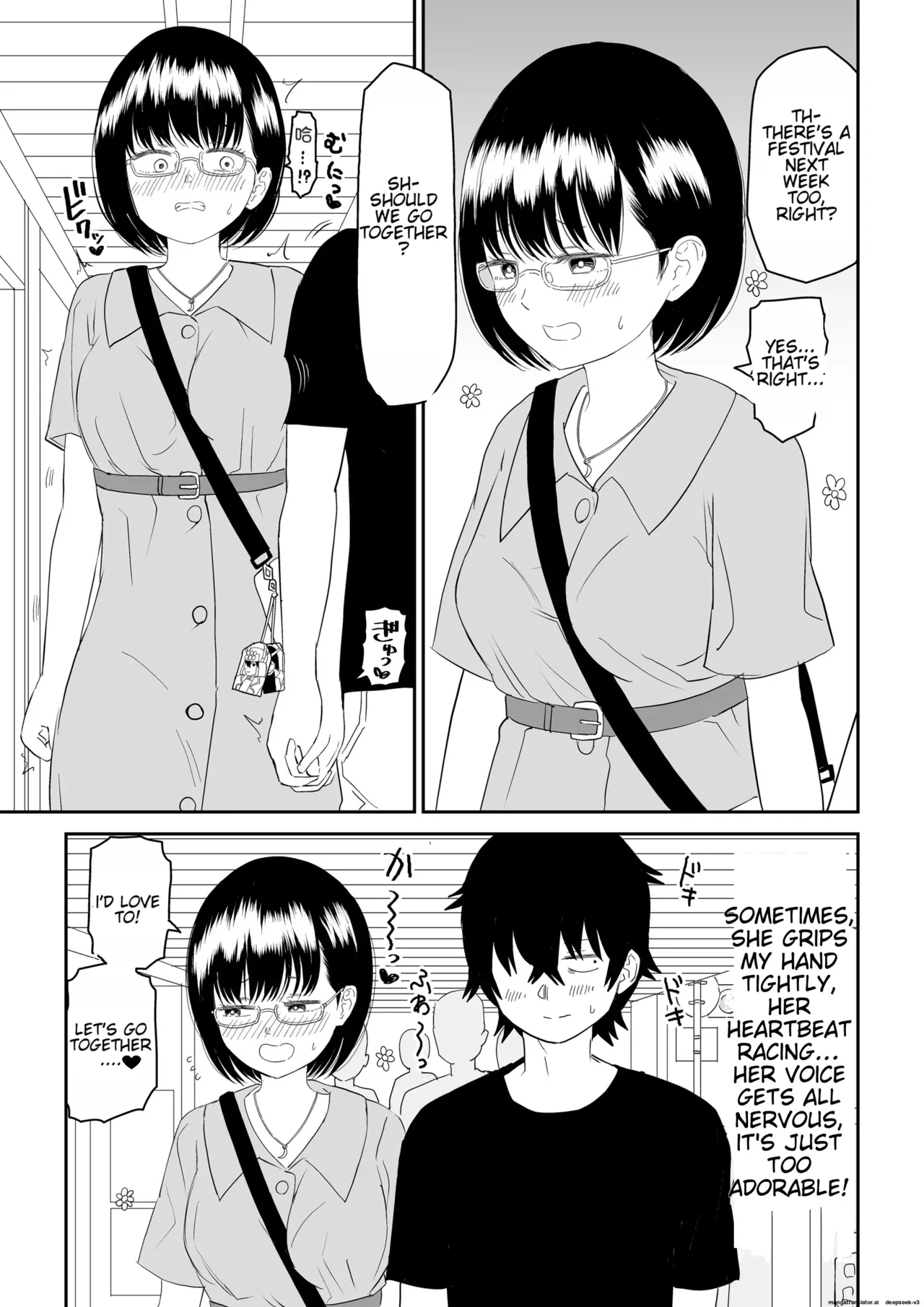 Kouhai Otaku Tomodachi JK ga Kawai Sugirumon de! - Page 13