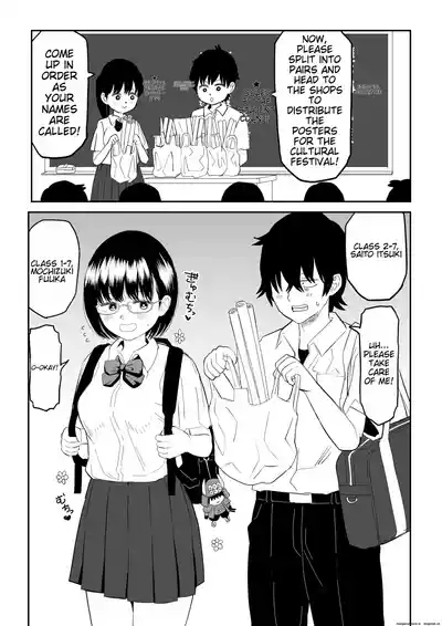 Kouhai Otaku Tomodachi JK ga Kawai Sugirumon de! 2