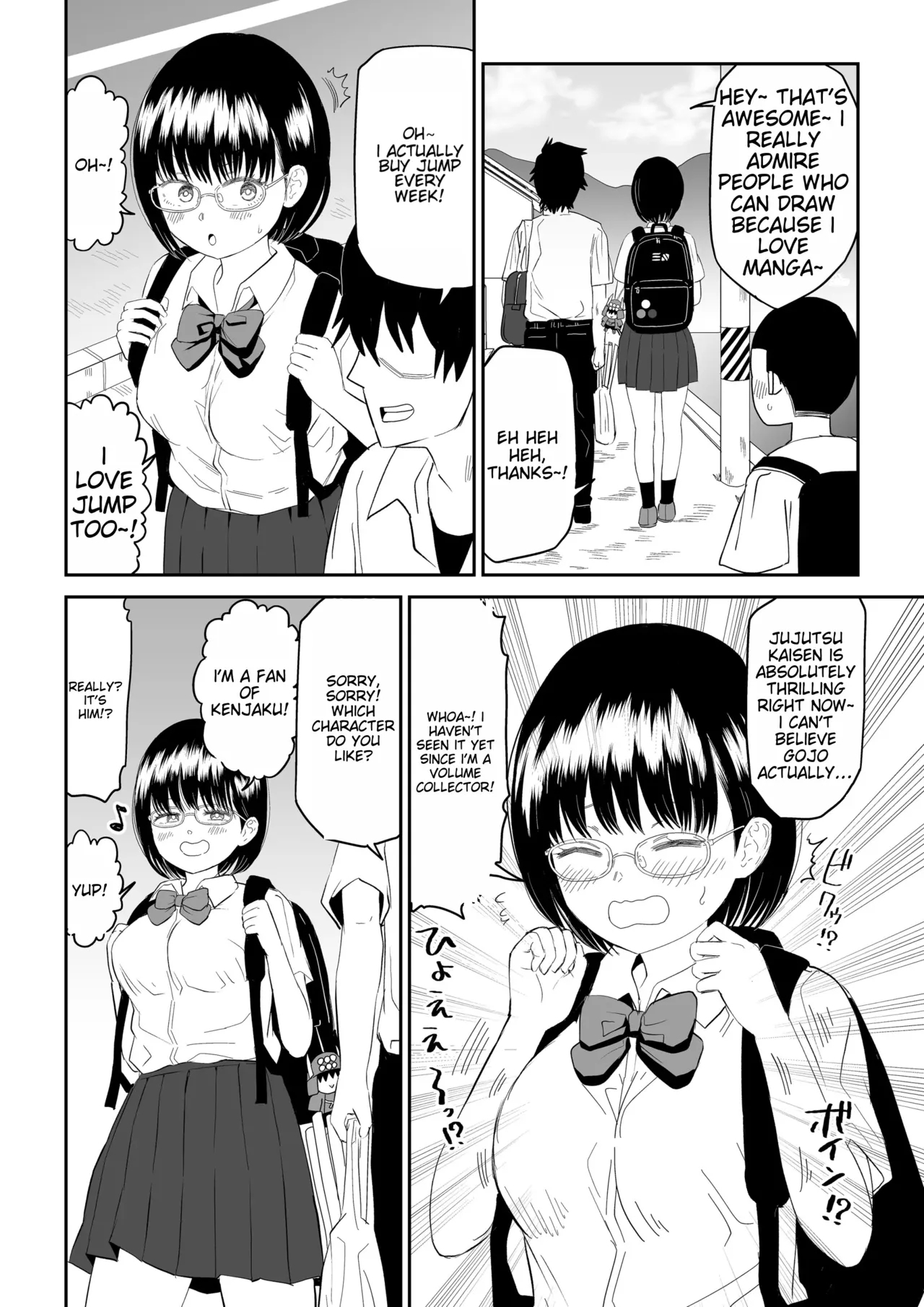 Kouhai Otaku Tomodachi JK ga Kawai Sugirumon de! - Page 4