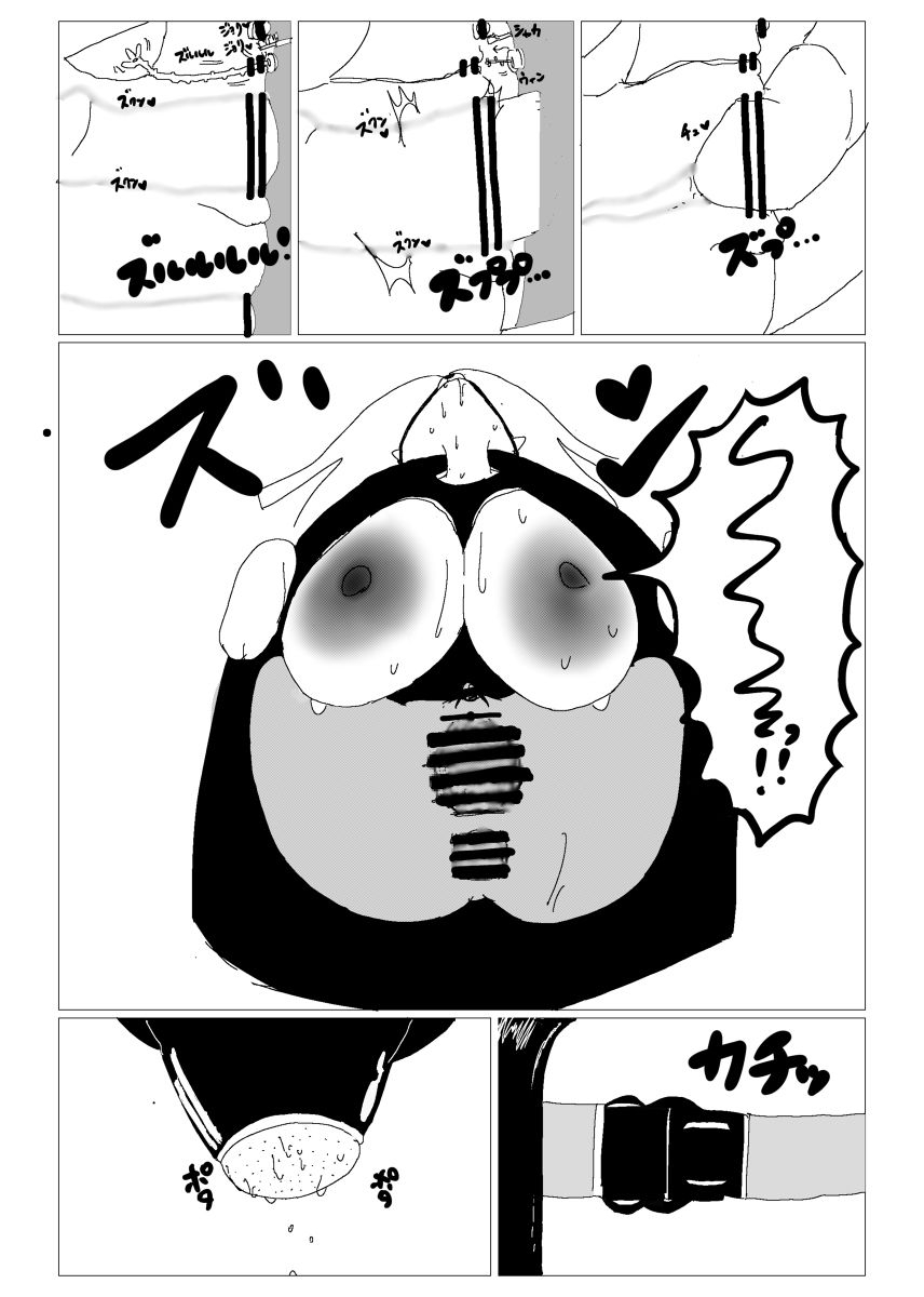 行方不明者ちゃんを探せ 1
