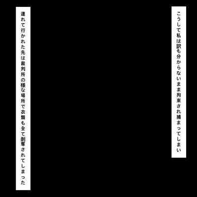 転生したら即拘束されて魔力電池にされちゃうって本当ですか？ 8