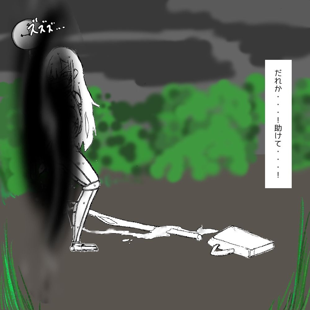 ちょっとした不注意で取り返しがつかない事になる魔法少女ちゃん - Page 18