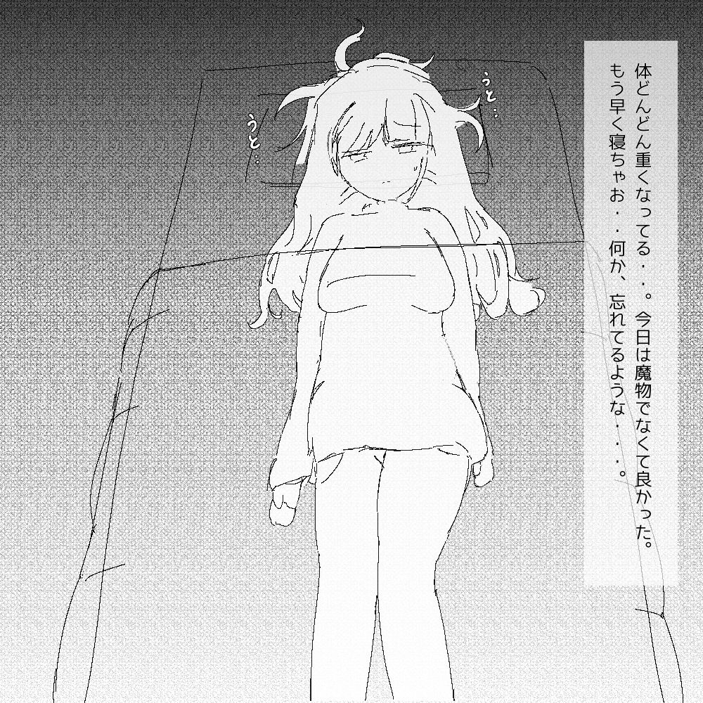 ちょっとした不注意で取り返しがつかない事になる魔法少女ちゃん - Page 7