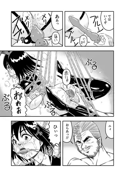 Hentai Aniki Josou Anaru M ni Ochiru Tenmatsu Dai 5
