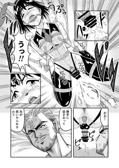 Hentai Aniki Josou Anaru M ni Ochiru Tenmatsu Dai 6