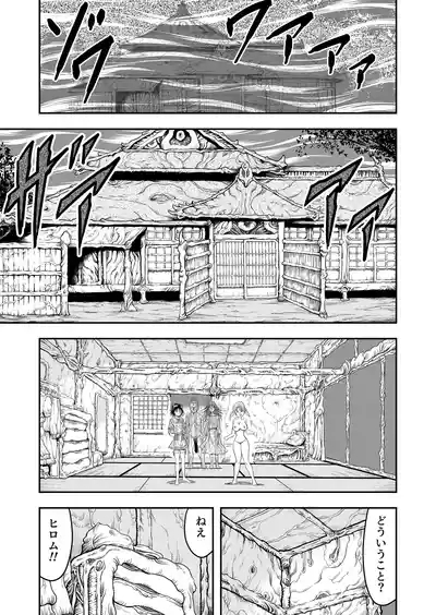 Hentai Aniki Josou Anaru M ni Ochiru Tenmatsu Dai 7