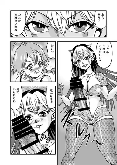Josou ・ Nyotaika ・ Shemale 10
