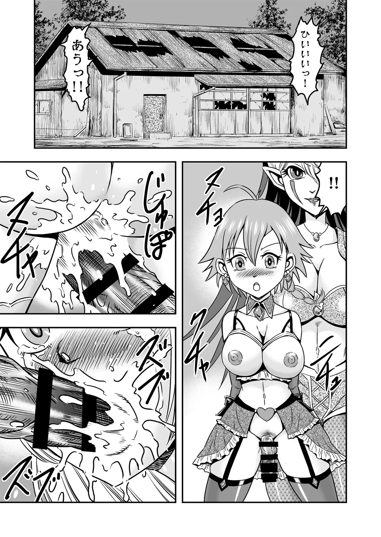 #557737 Hentaiaz.com - Hentaiaz.com - 3