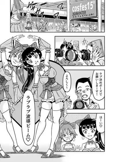 Otoko no Musume o Tsukamaetanode Josou Mazo to Shite Kaimasu wa 3