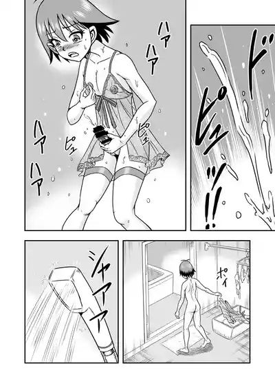 Otoko no Musume o Tsukamaetanode Josou Mazo to Shite Kaimasu wa 8