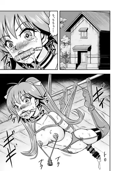 Otoko no Musume o Tsukamaetanode Josou Mazo to Shite Kaimasu wa 5