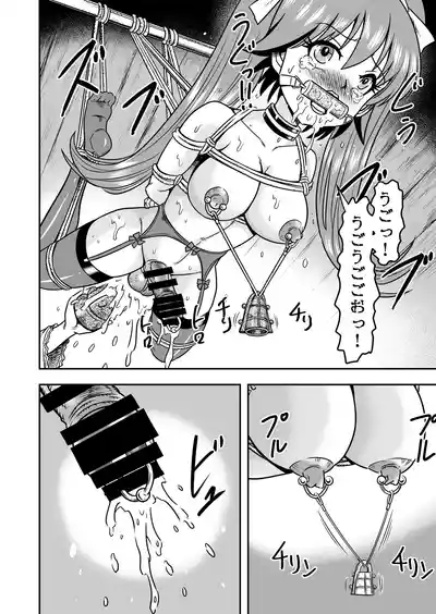 Otoko no Musume o Tsukamaetanode Josou Mazo to Shite Kaimasu wa 8