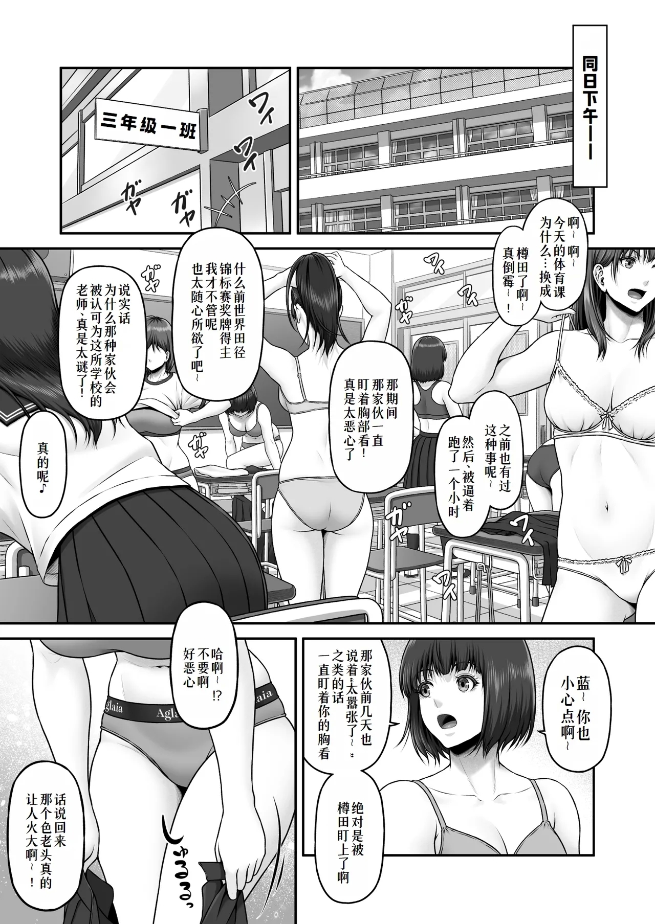 Yakishiri Yuukaku Kanyuutan Scout Ichi - Page 63