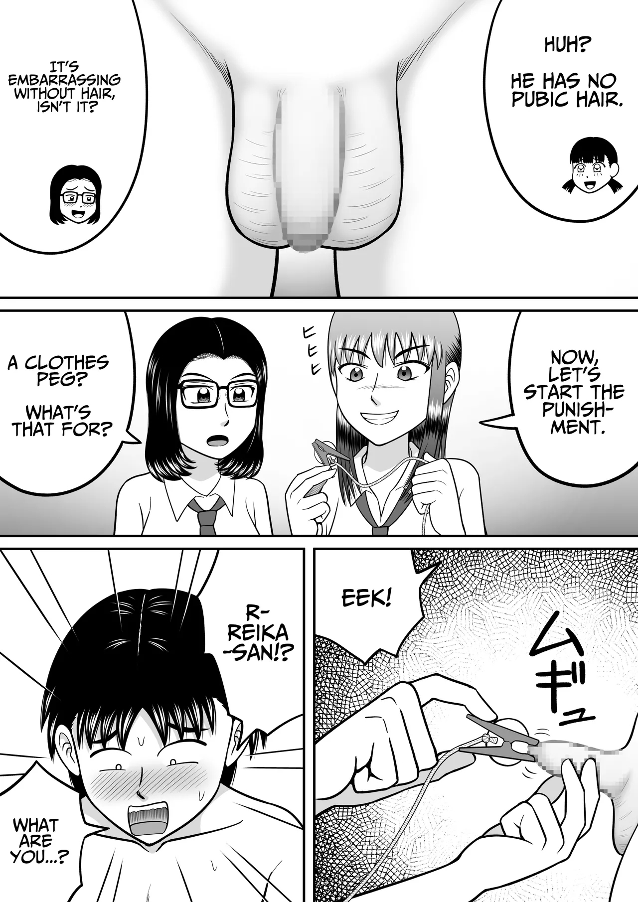 An Honest Dick 19