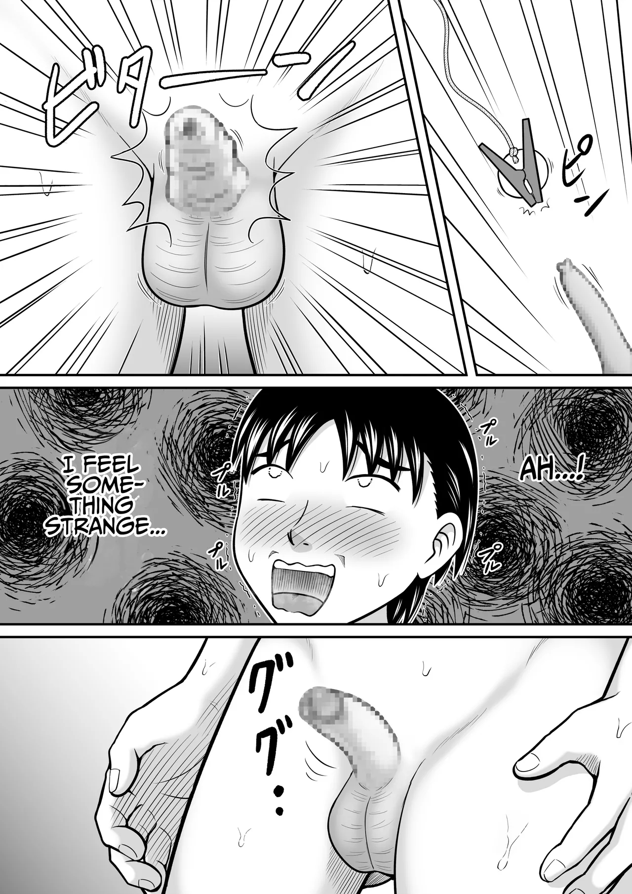 An Honest Dick 22