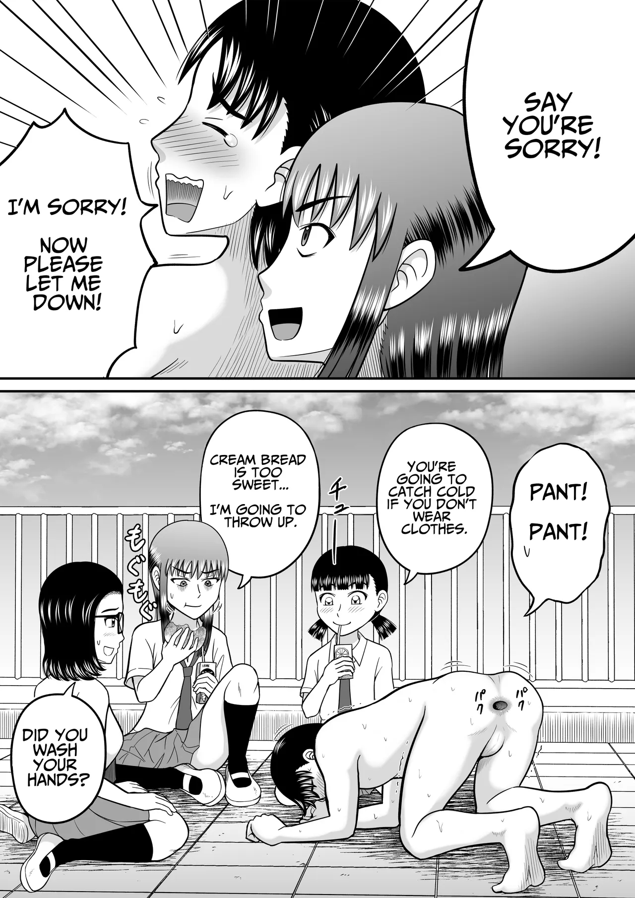 An Honest Dick 28
