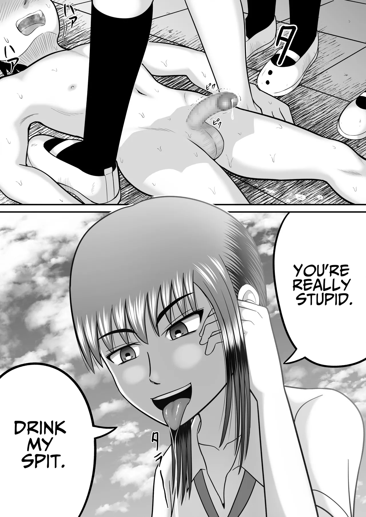 An Honest Dick 55