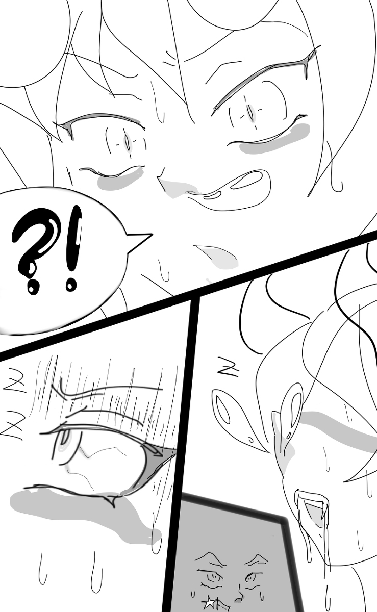 竜娘 拉致 - Page 8