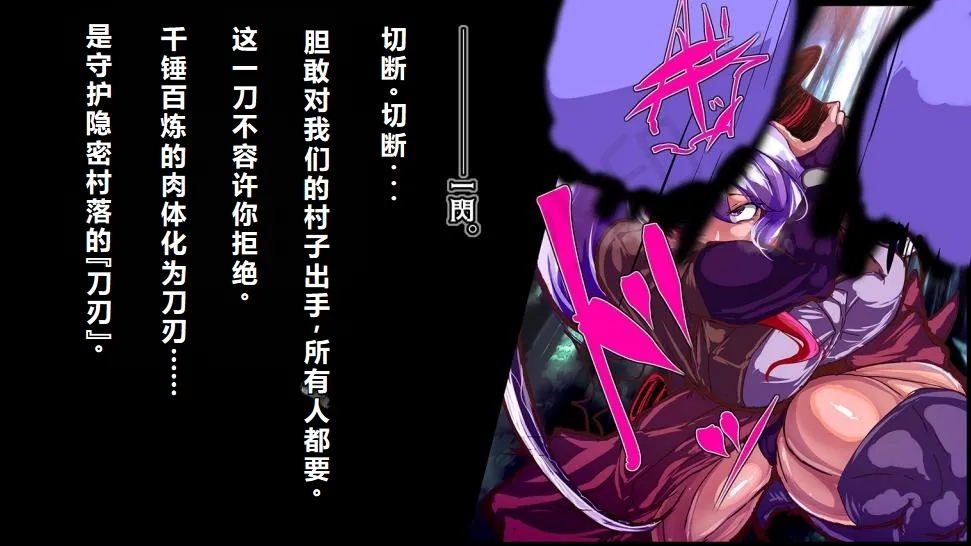 [惑星kaim (kaim)] 強い女を陰茎化する爆根ふたご鬼！ - Hentaiaz.com - 2