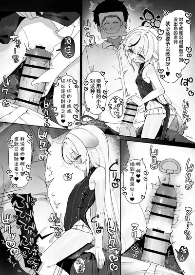 FANBOX汉化合集 6