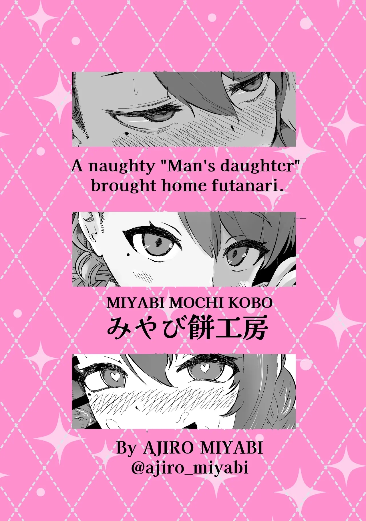 Ecchi na Otokonoko ga Futanari-san Omochikaeri shite mita. - Page 28