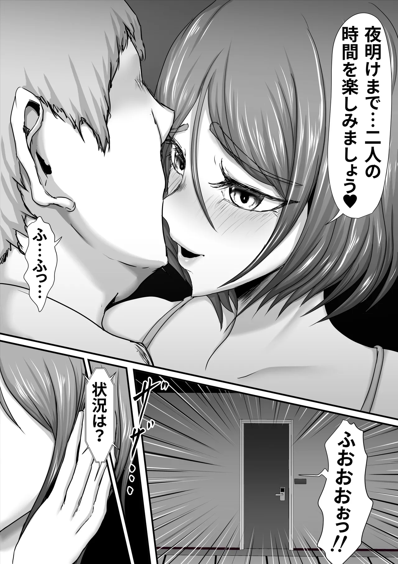 [ひなえろん] 部隊全滅～とある精鋭スパイたちの完全メス墜ち敗北録～ [DL版] - Hentaiaz.com - 3