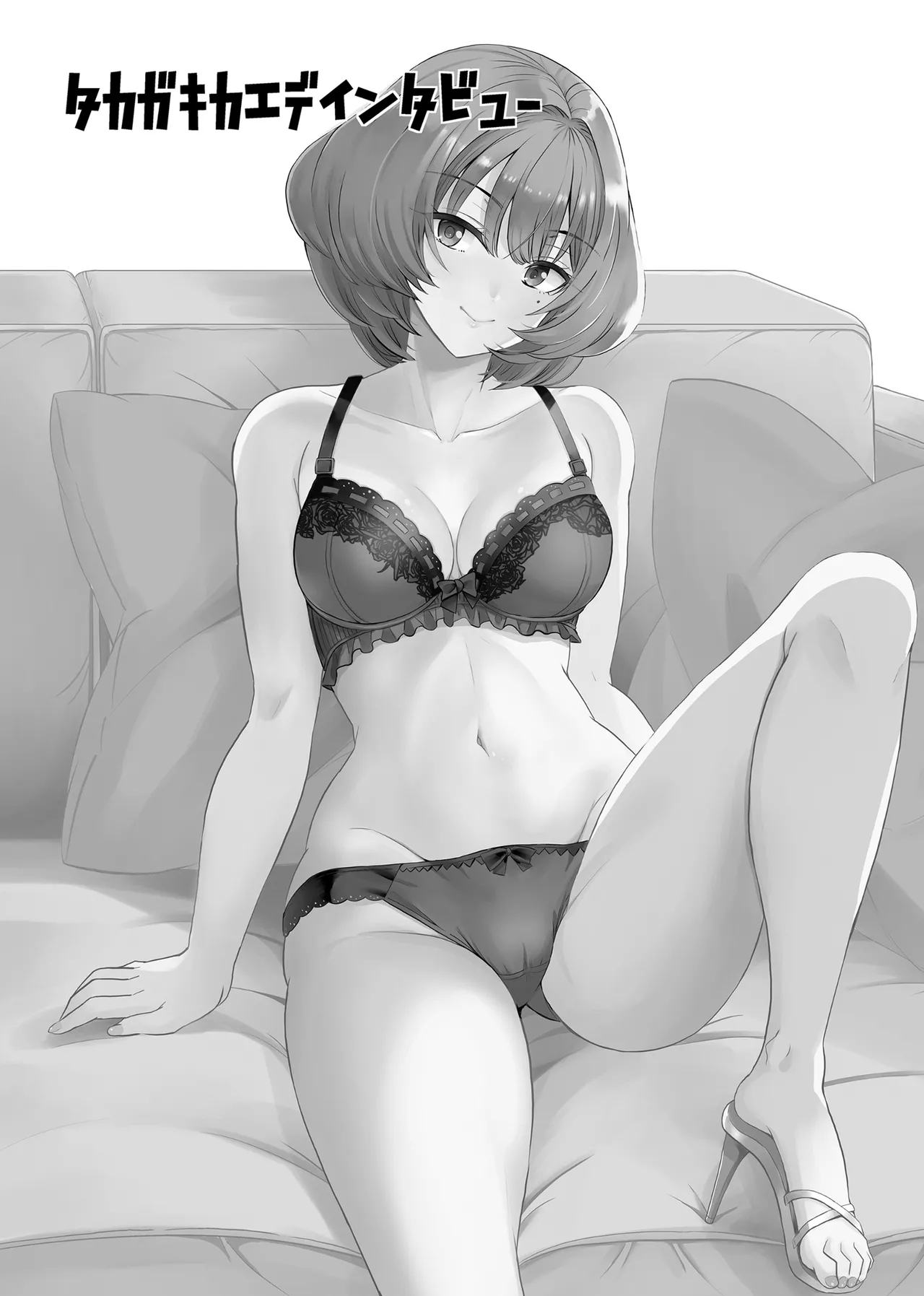 Takagaki Kaede Interview - Page 2