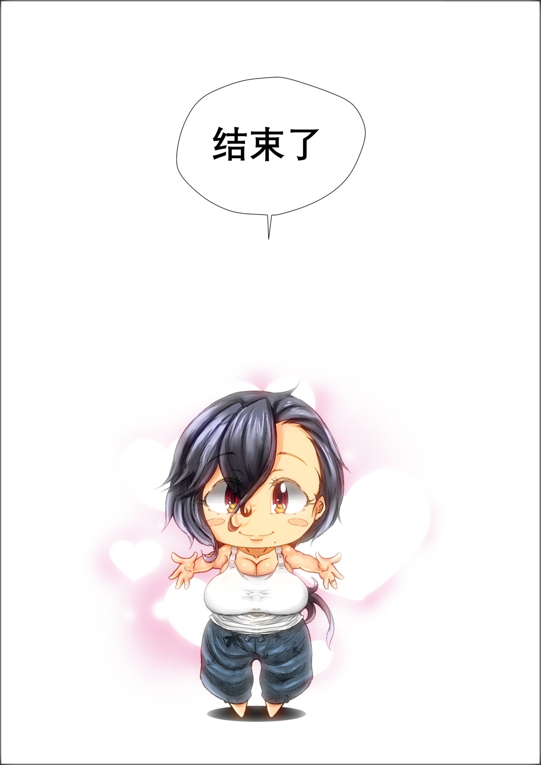 Boku ga Deisui Joutai no Hahaoya o Okashita Toki no Hanashi. - Page 66