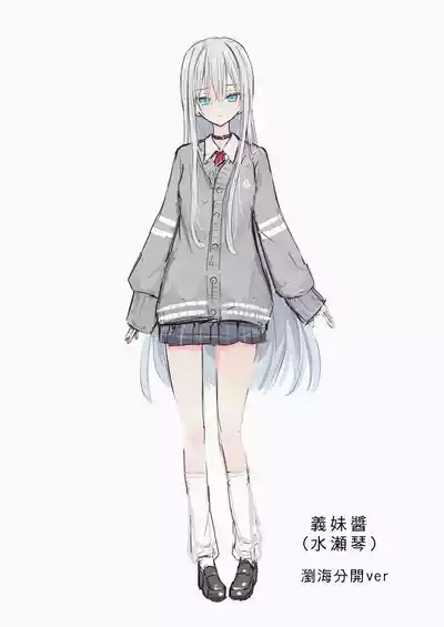 Gimai-chan 1