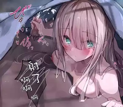 Gimai-chan 4