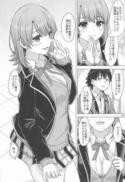 Isshiki Iroha to Otanoshimi Satsueikai. - Iroha enjoys cosplay sex at a photo session. 9