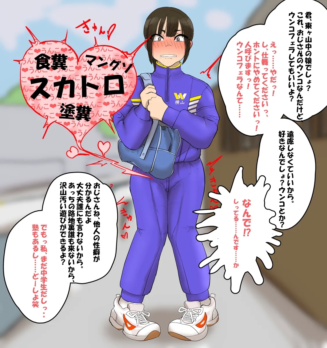 #557788 Hentaiaz.com - Hentaiaz.com - 1