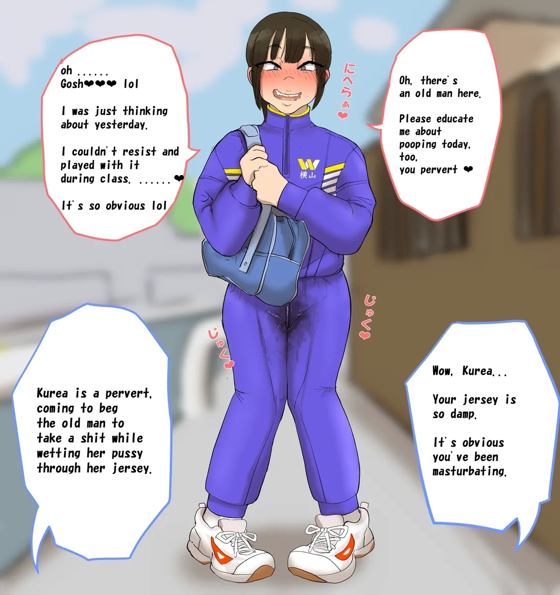 artist Benbetsu Iki - Page 18