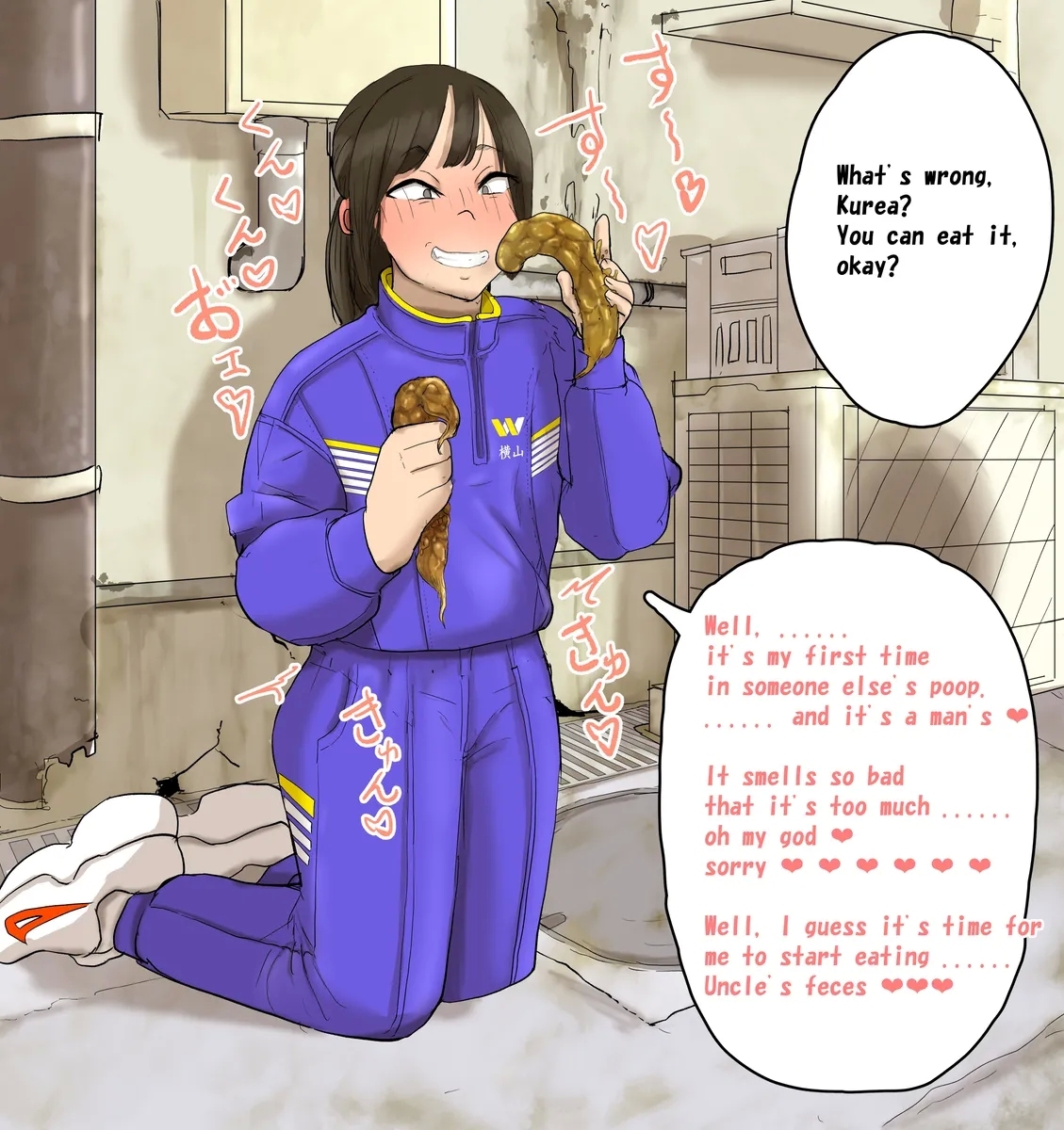 artist Benbetsu Iki - Page 9