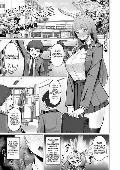 Midarana Usagi to Chiisana Kimi | Indecent Rabbit and Little You 1