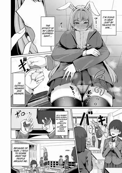 Midarana Usagi to Chiisana Kimi | Indecent Rabbit and Little You 2