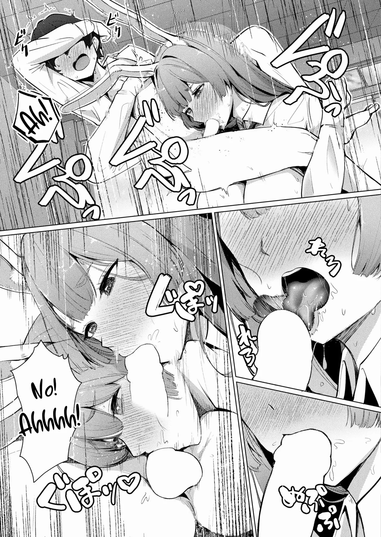 Midarana Usagi to Chiisana Kimi | Indecent Rabbit and Little You - Page 9