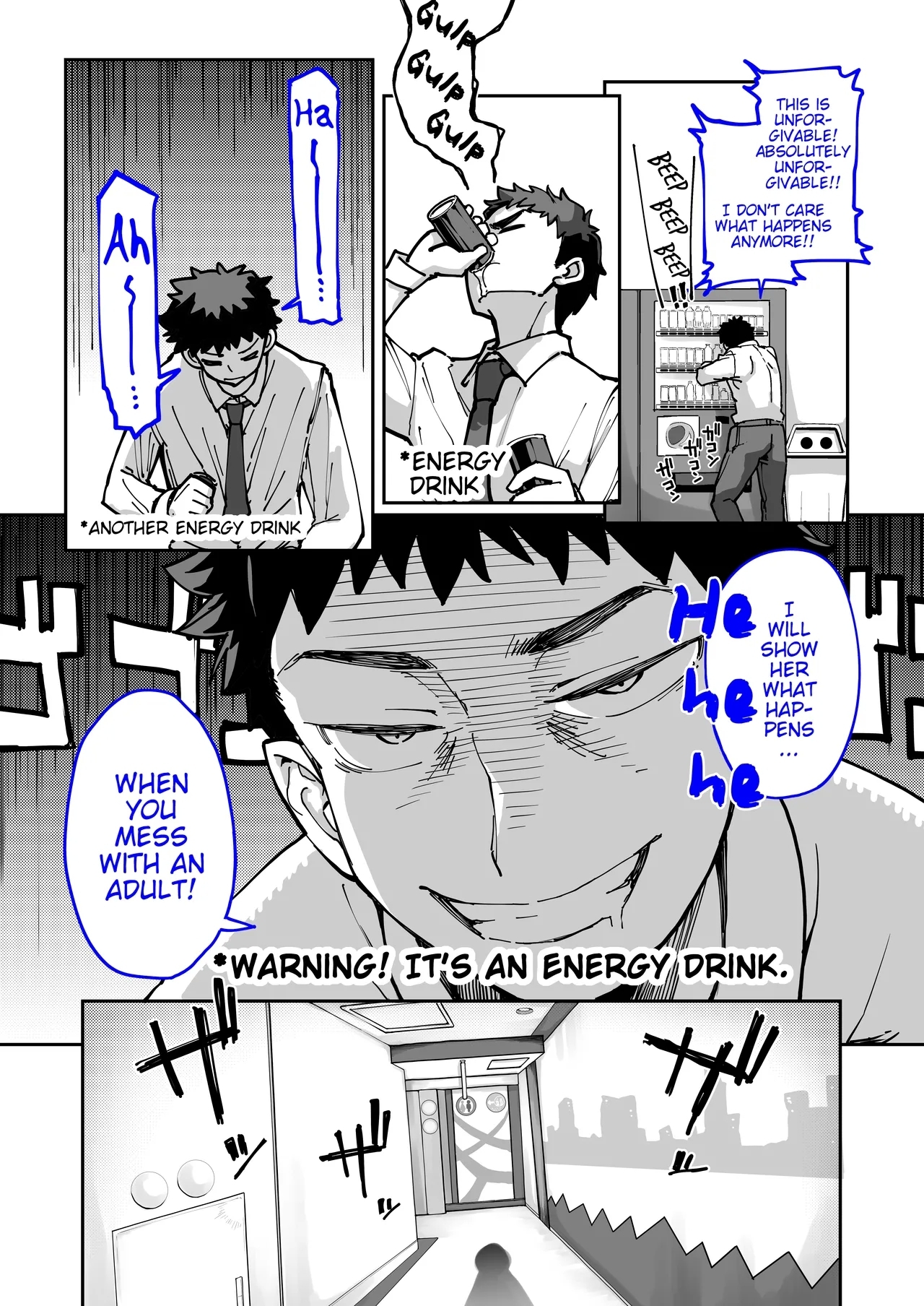 Mesugaki ga Arawareta! 3 | A Wild Mesugaki Appeared! 3 - Page 12