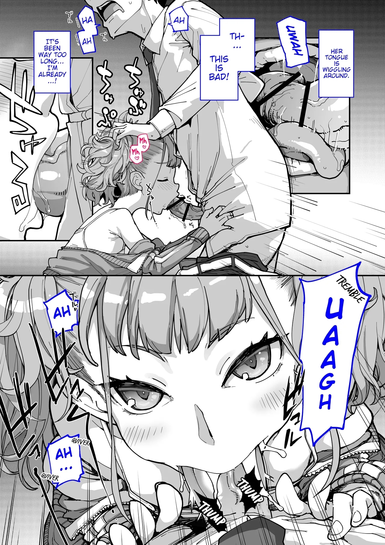 Mesugaki ga Arawareta! 3 | A Wild Mesugaki Appeared! 3 - Page 18