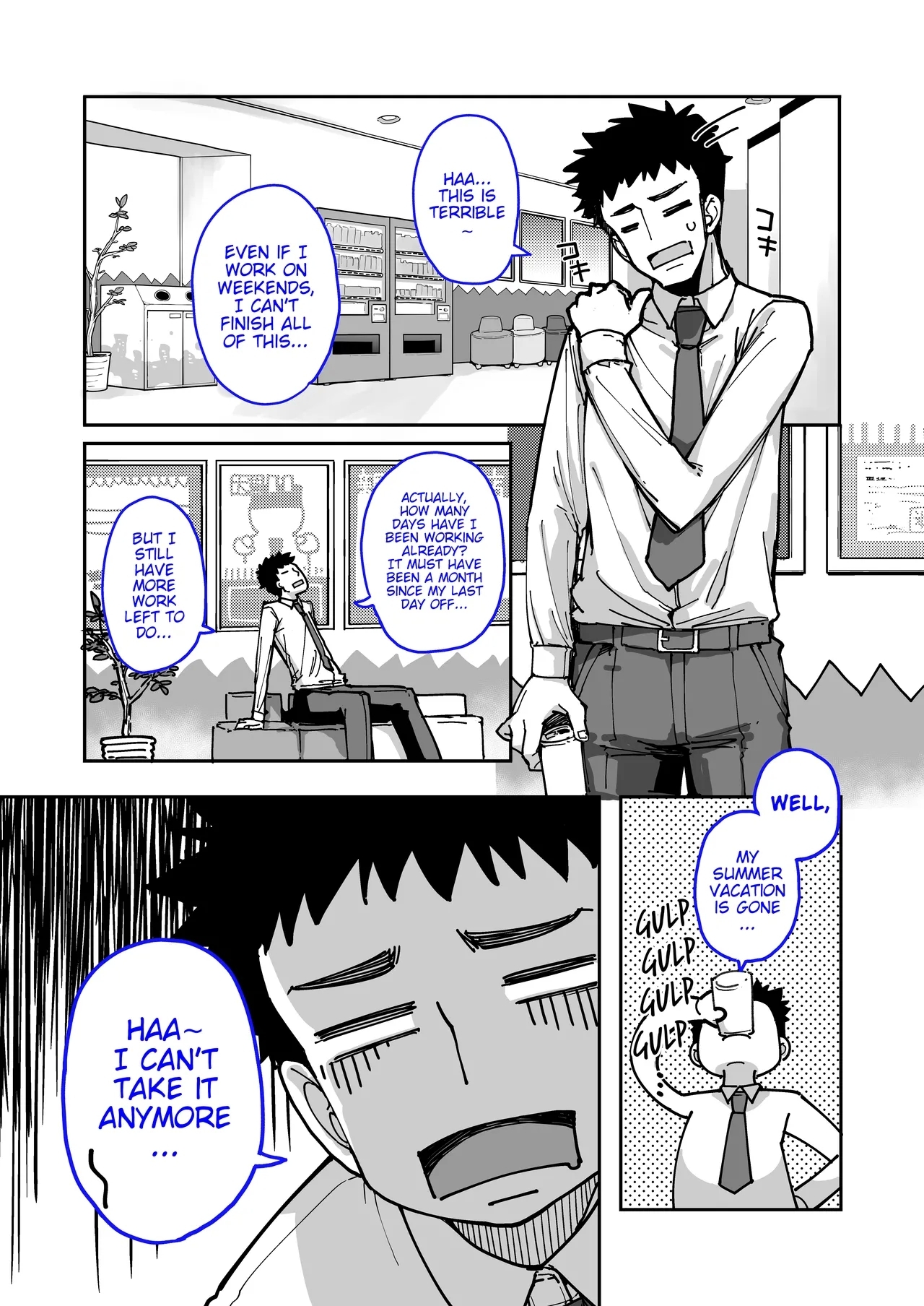 Mesugaki ga Arawareta! 3 | A Wild Mesugaki Appeared! 3 - Page 5