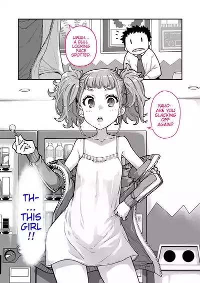 Mesugaki ga Arawareta! 3 | A Wild Mesugaki Appeared! 3 6