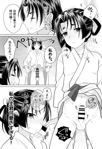 Makuai 9