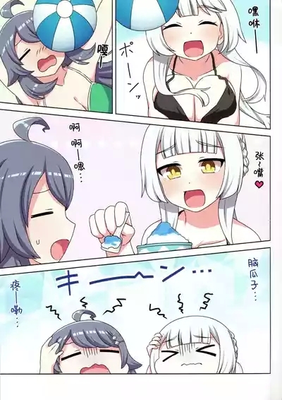sukino kokoroni kiduita bokutachiha natsuhen 7