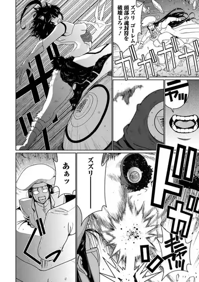 Web Haishin Tensei mo no Anthology Tensei Shitara Kougoushi Chimatta Ken Vol.4 6