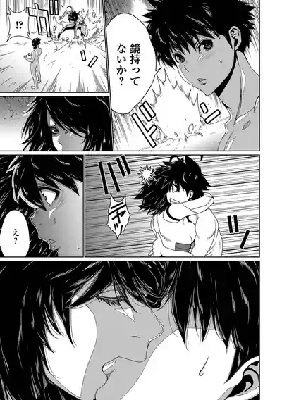 Web Haishin Tensei mo no Anthology Tensei Shitara Kougoushi Chimatta Ken Vol.4 9