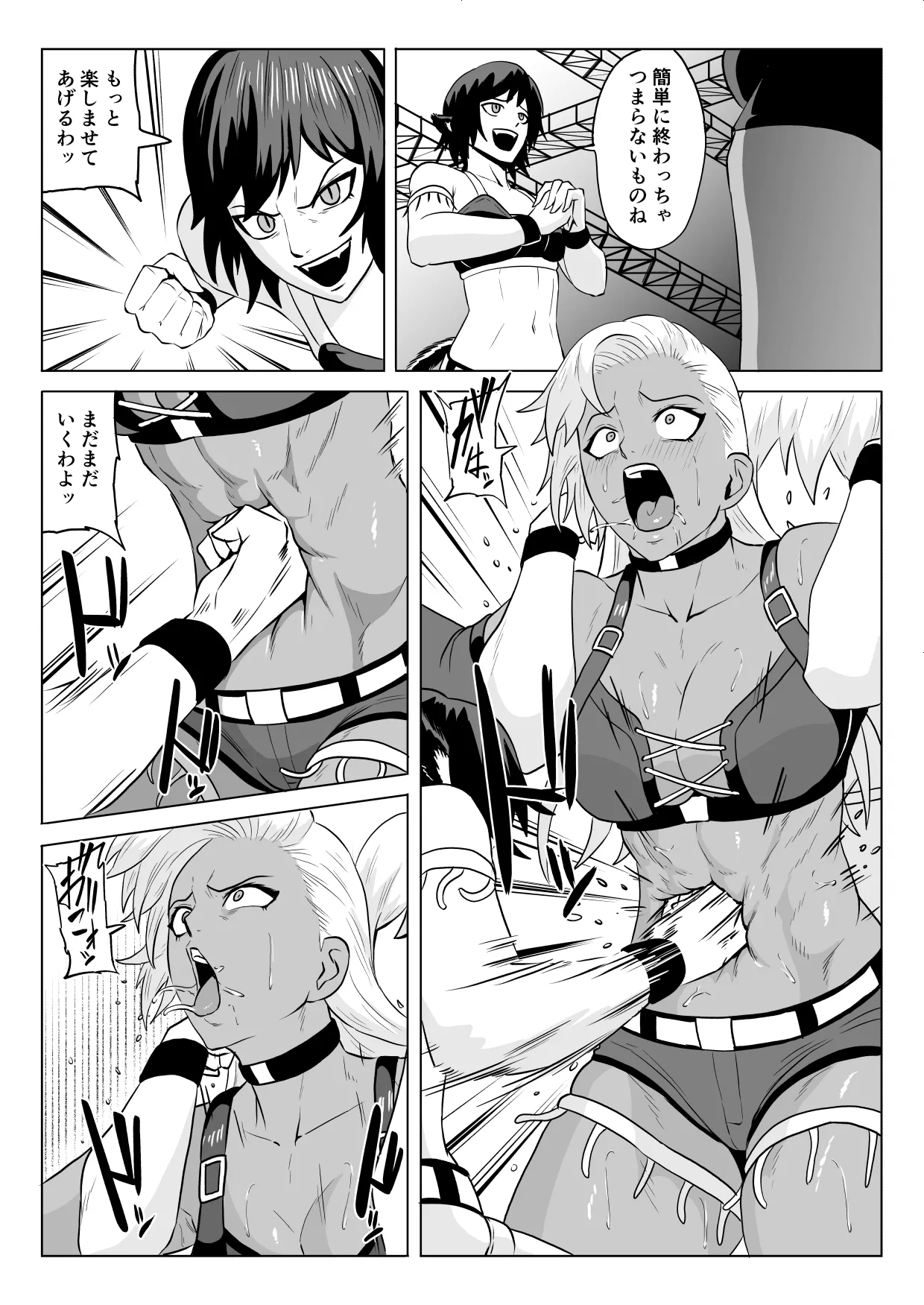 Golden Wolf Luna_Pro Wrestling Humiliation 1 - Page 13